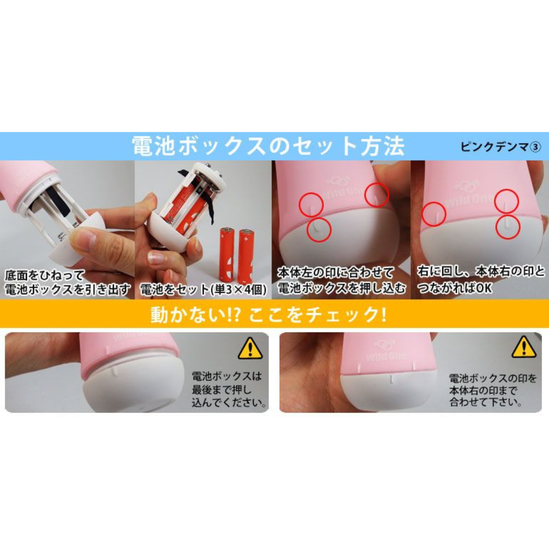 SSI Japan - Kuro Denma 第三代 絕對潮吹入電式AV按摩棒 - 黑色