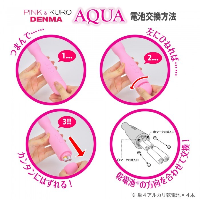 SSI Japan - Kuro Denma Aqua 完全防水震動AV按摩棒 黑色