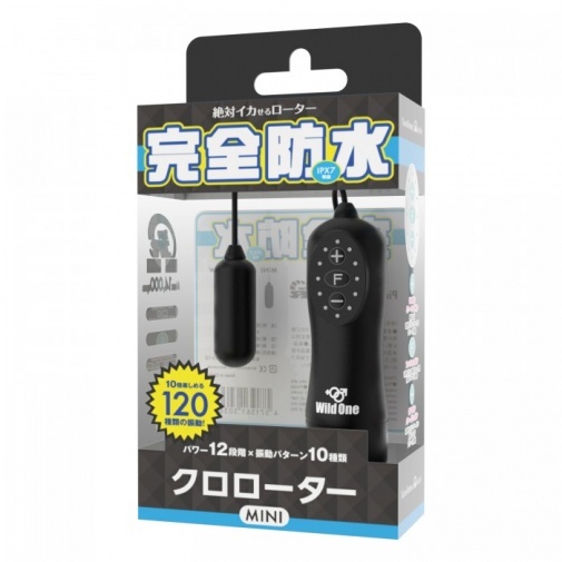 SSI Japan - Kuro Rotor Type-R 迷你有線震蛋 - 黑色