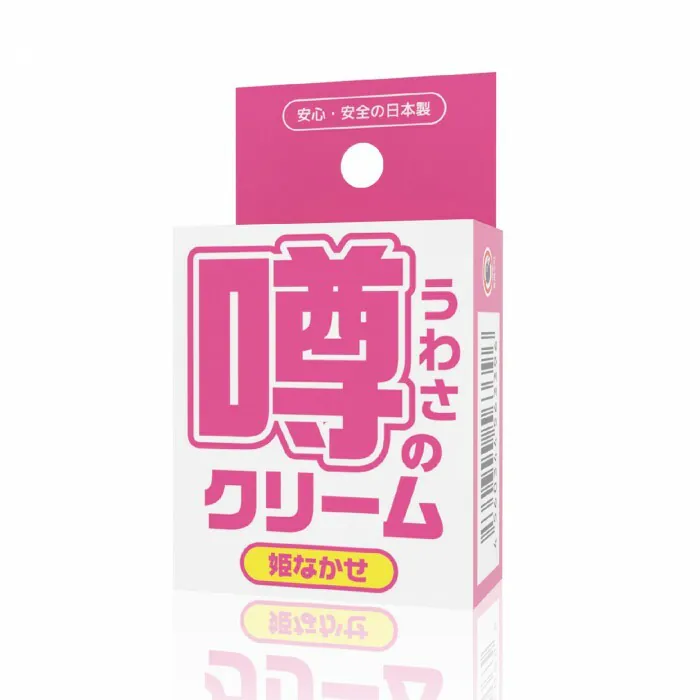 SSI Japan 傳奇的乳霜 姫なかせ (提升女士性慾)