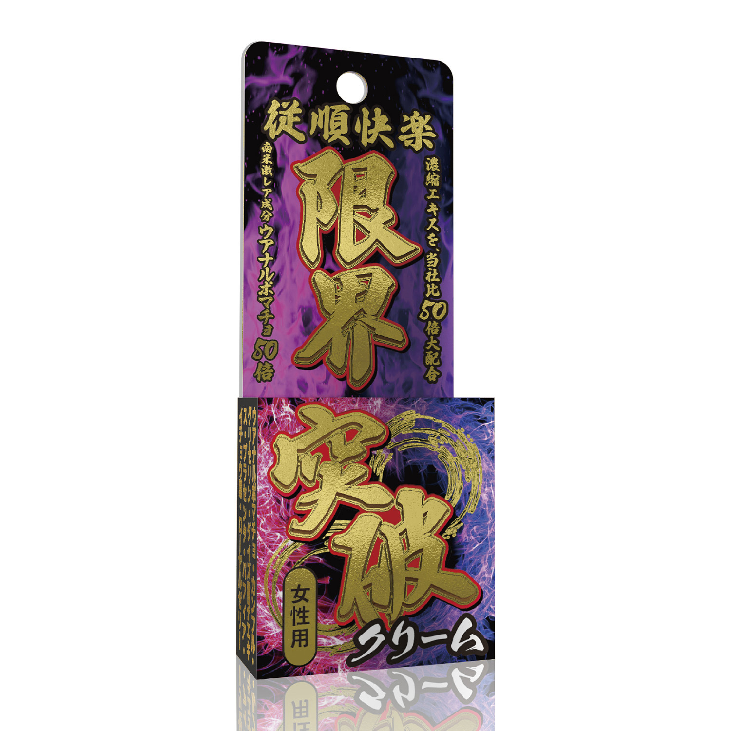 SSI JAPAN [女性用]突破極限乳霜：多次潮吹（限界突破クリーム 潮吹き連発）