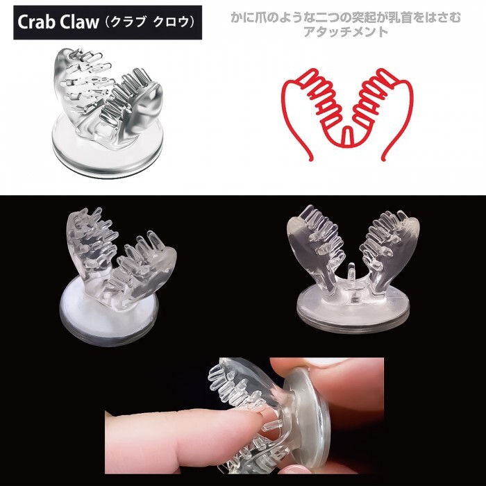 SSI Japan 乳頭專用配件 #2：硬度 45 (偏硬)