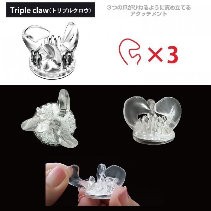 SSI Japan 乳頭專用配件 #3：硬度 35 (中等)