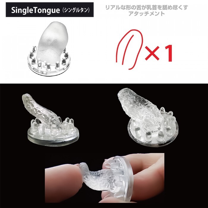 SSI Japan 乳頭專用配件 #3：硬度 35 (中等)