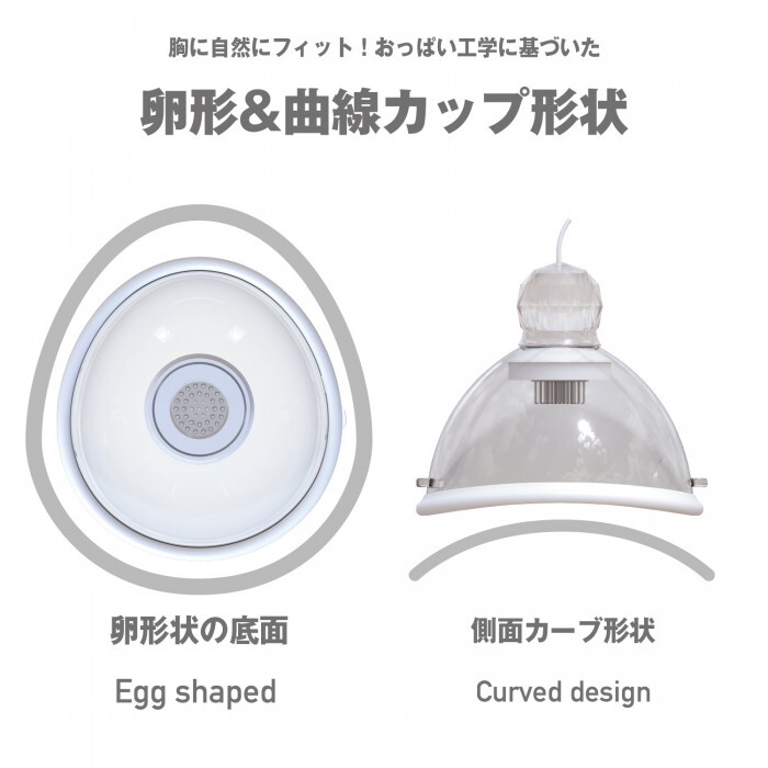 SSI Japan Nipple Dome R Wide 旋轉式乳頭按摩器