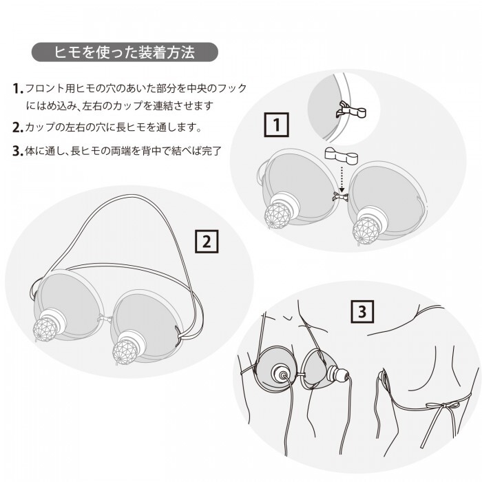 SSI Japan Nipple Dome R Wide 旋轉式乳頭按摩器