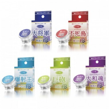 SSI JAPAN [男性用] 絕對潮吹 2 大和魂 秘貝の極