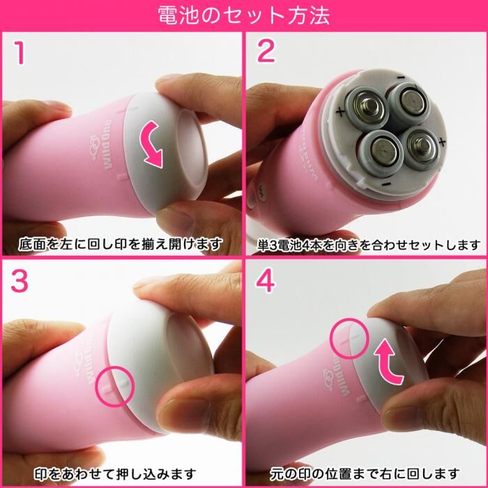SSI Japan - Pink Denma 2 Plus 無段變速震動AV按摩棒 粉紅色