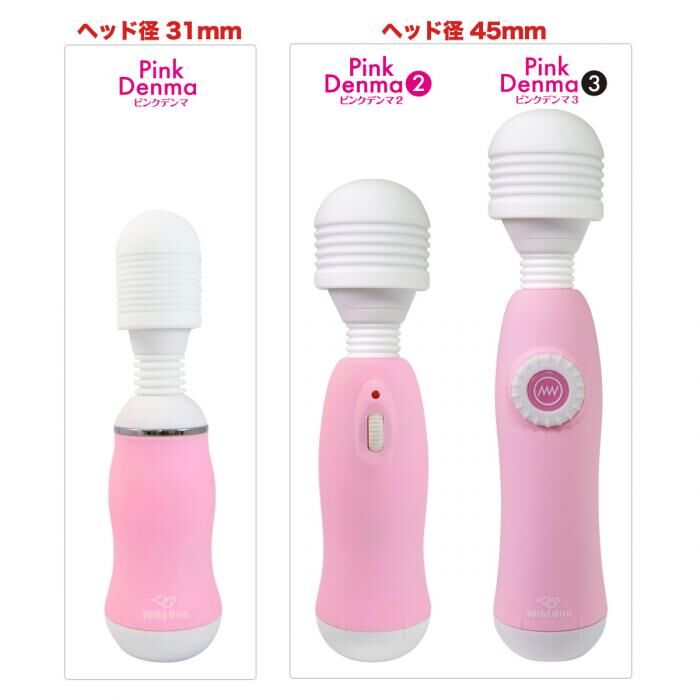 SSI Japan - Pink Denma 第三代 絕對潮吹入電式AV按摩棒 - 粉紅