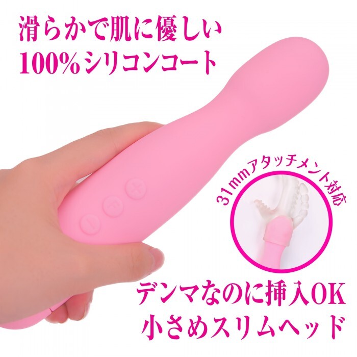 SSI Japan - Pink Denma Aqua 完全防水震動AV按摩棒 粉紅色