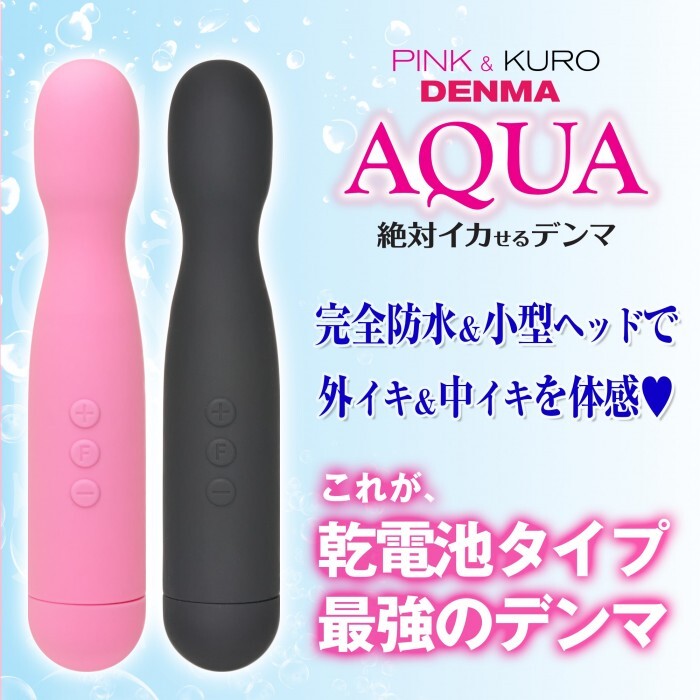 SSI Japan - Pink Denma Aqua 完全防水震動AV按摩棒 粉紅色
