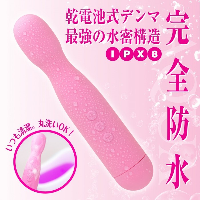 SSI Japan - Pink Denma Aqua 完全防水震動AV按摩棒 粉紅色