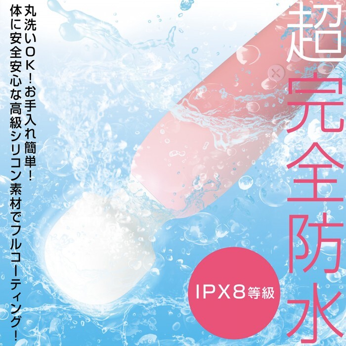 SSI Japan - Pink Denma Super 超強潮吹AV按摩棒 粉紅色