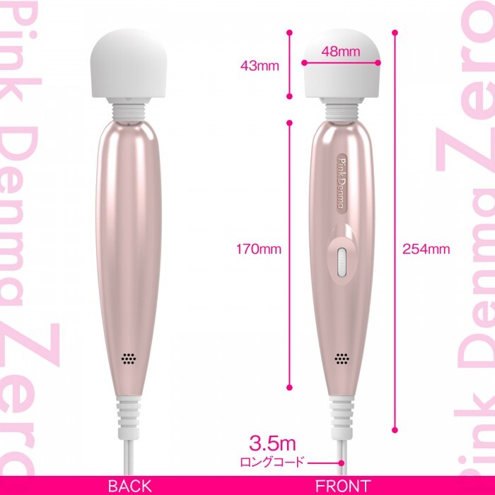 SSI Japan - Pink Denma Zero 超強力有線AV按摩棒 粉紅色