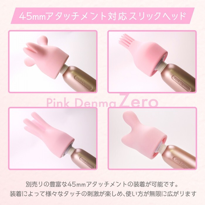 SSI Japan - Pink Denma Zero 超強力有線AV按摩棒 粉紅色