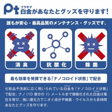 [新包裝] SSI JAPAN Pt 除菌玩具清潔保養粉 45g