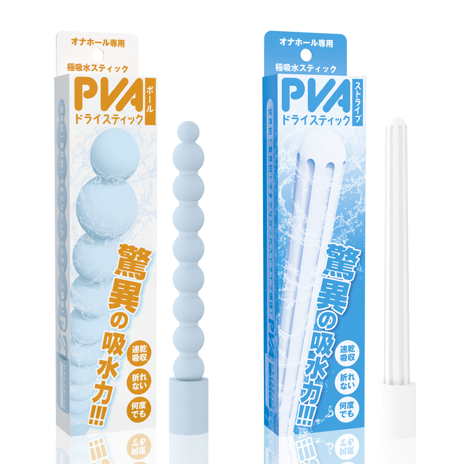 SSI Japan PVA 串珠型吸水棒