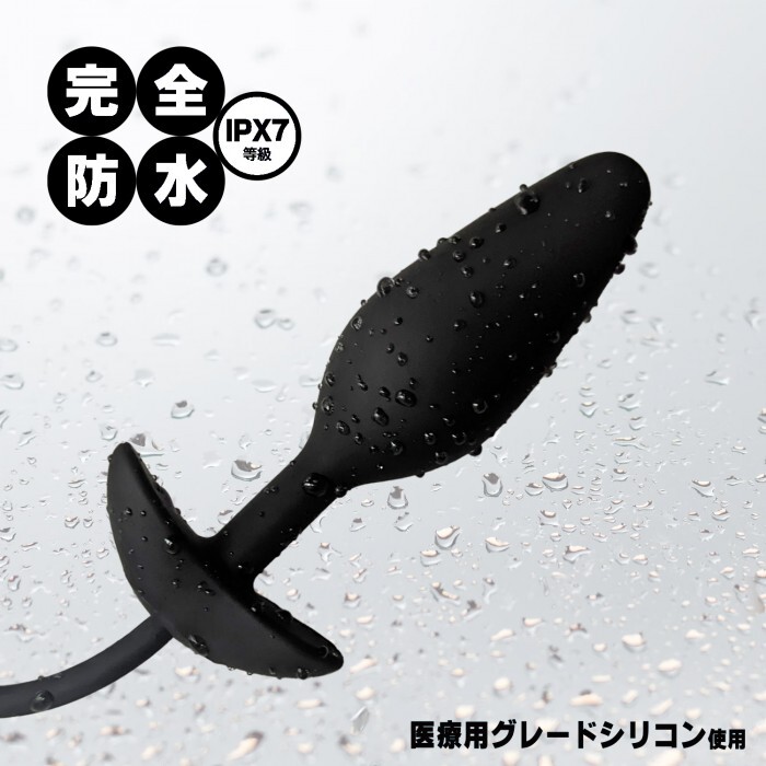 SSI Japan - 超遠距離遙控式後庭震動器 L碼