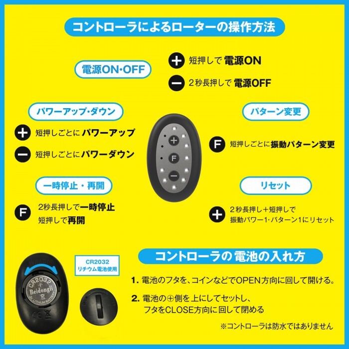SSI Japan - 超遠距離遙控式後庭震動器 M碼