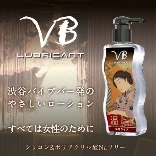 SSI Japan - VB 溫感 水性潤滑劑 - 170ml