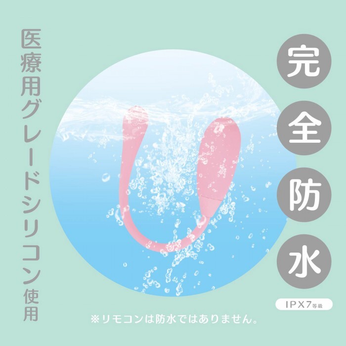 SSI Japan - 無線遙控震蛋 - 粉紅色
