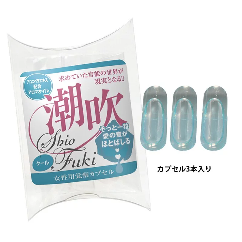 SSI Japan 女性用覚醒 潮吹膠囊 冰涼