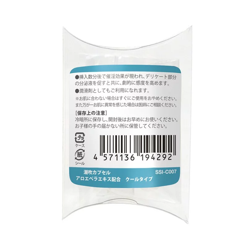 SSI Japan 女性用覚醒 潮吹膠囊 冰涼