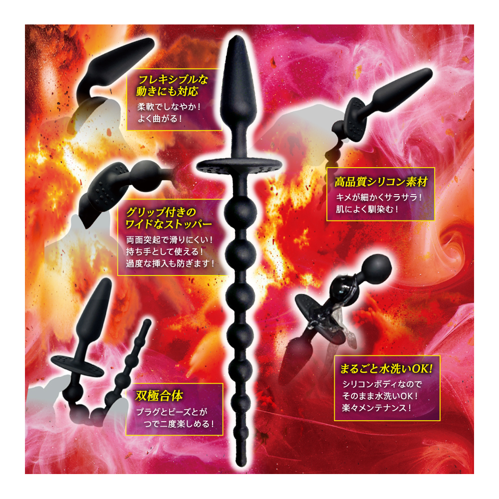 T-Best 暈厥快感肛門塞珠