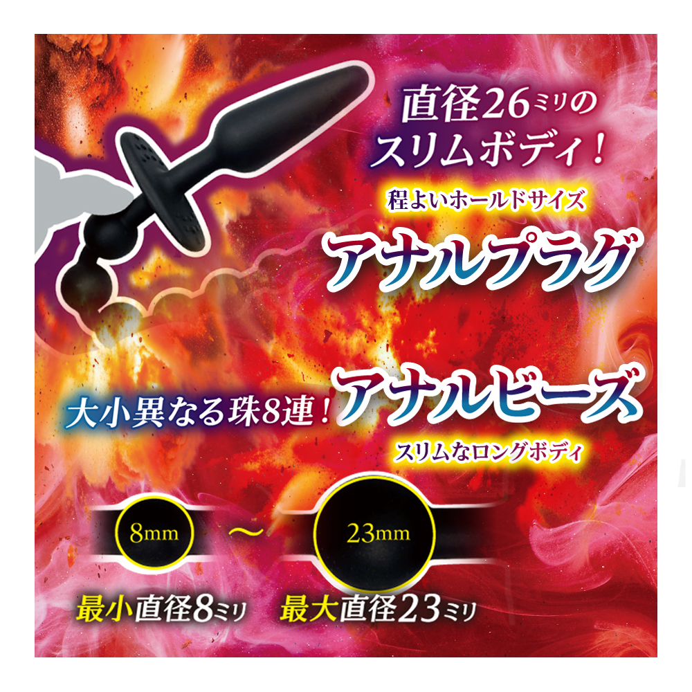 T-Best 暈厥快感肛門塞珠