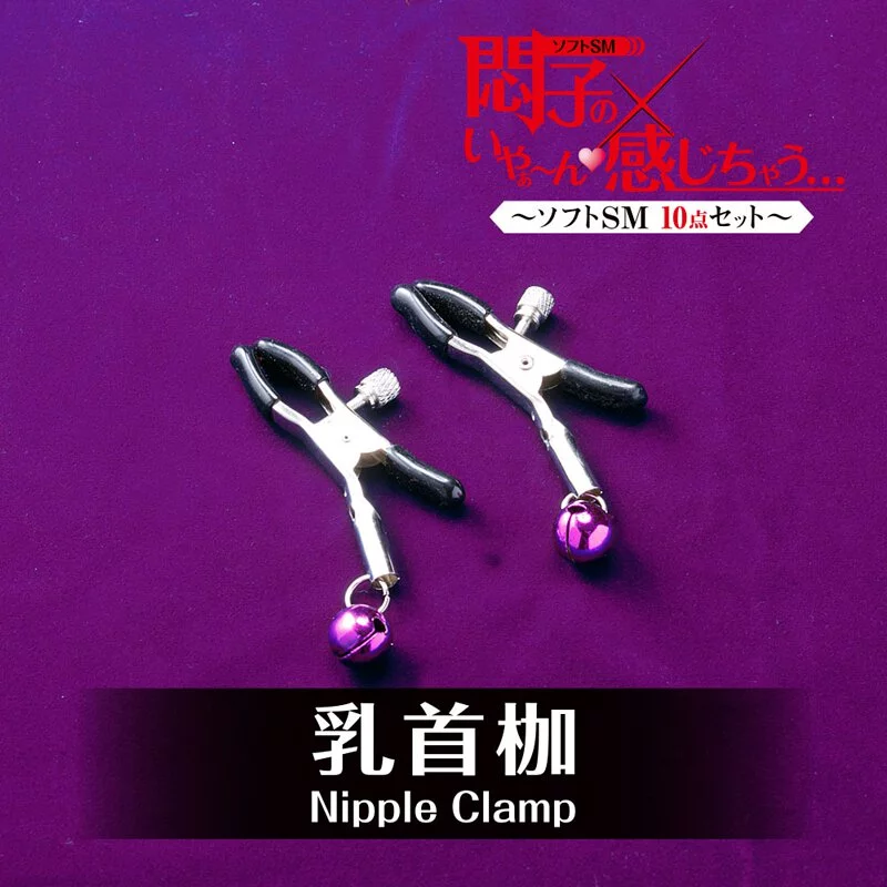 T-Best 我感覺我在痛苦中 BDSM 10件套裝