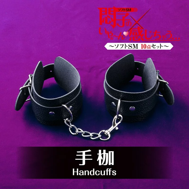 T-Best 我感覺我在痛苦中 BDSM 10件套裝