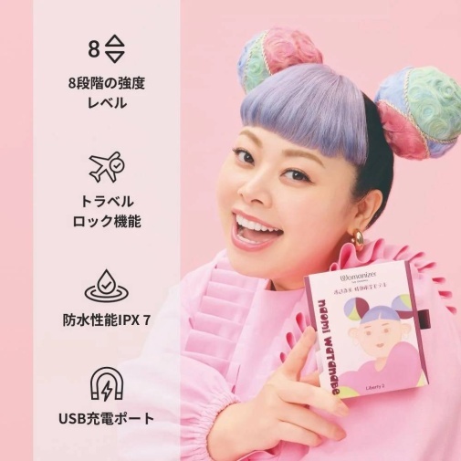Womanizer 渡邊直美限定聯名款 Liberty 2 便攜版陰蒂吸啜器 - 酒红色