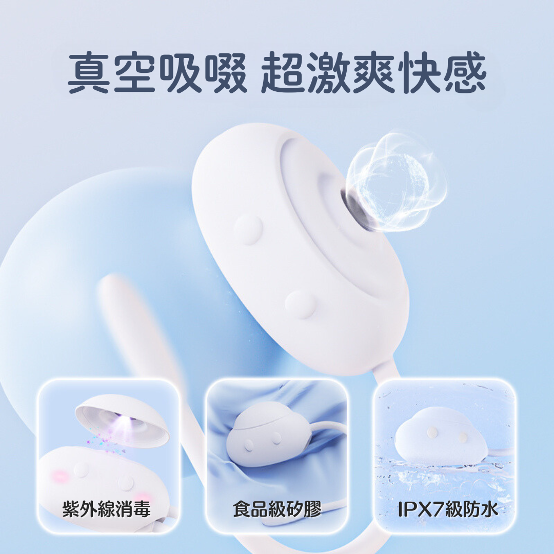 YYHORSE - 雲端男友 智能遠程可加熱吸啜震動器
