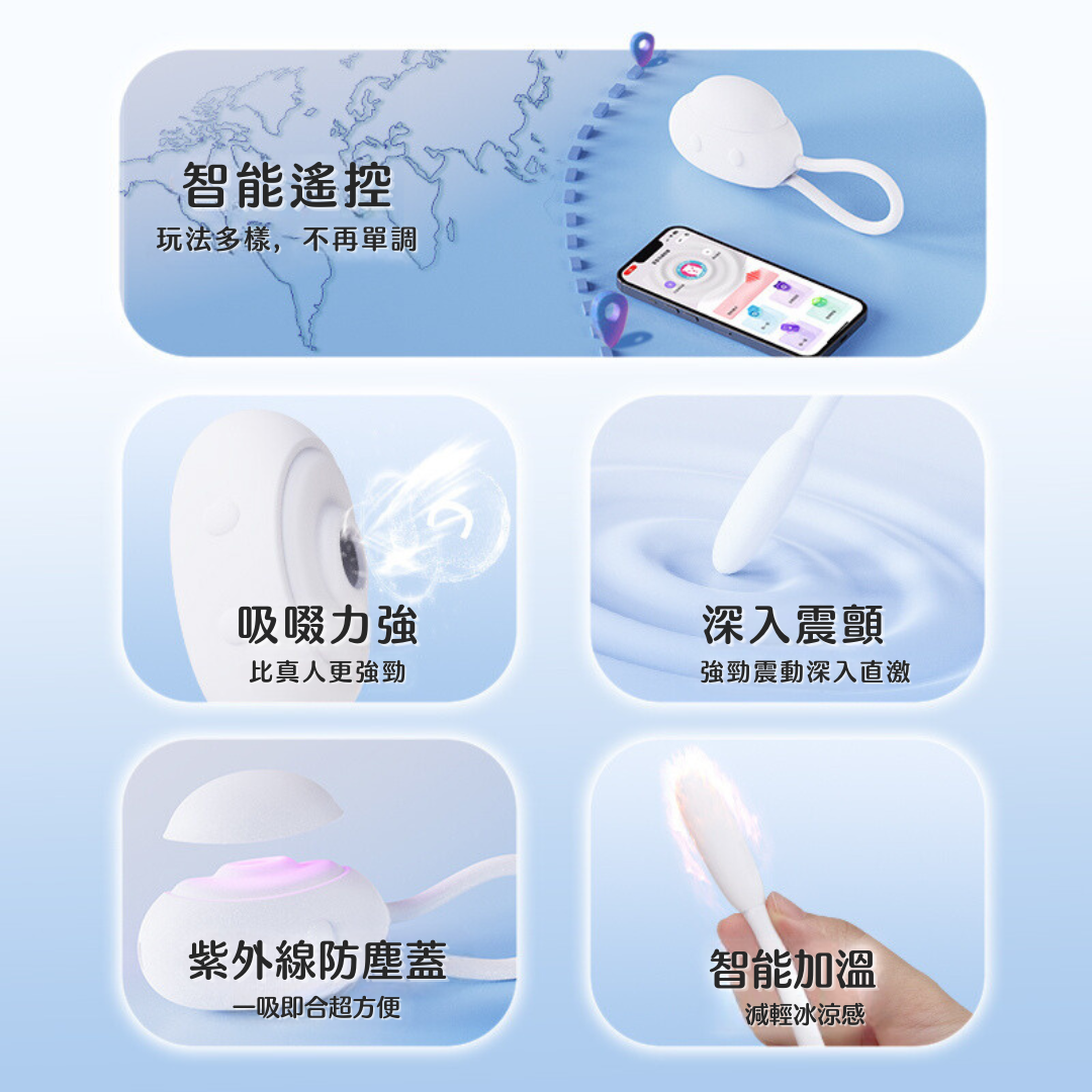 YYHORSE - 雲端男友 智能遠程可加熱吸啜震動器