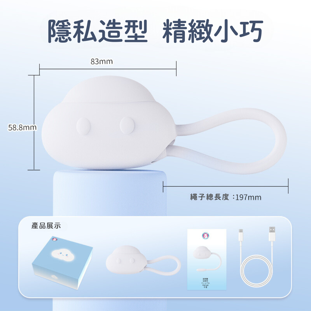 YYHORSE - 雲端男友 智能遠程可加熱吸啜震動器