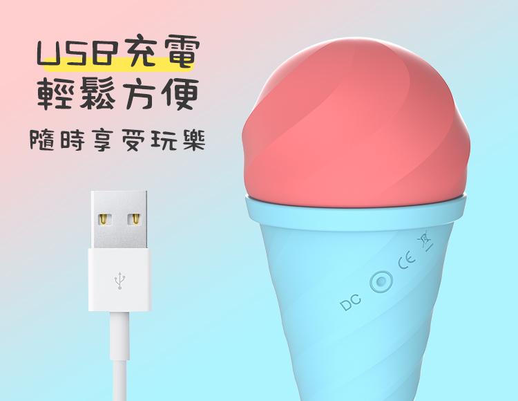yyhorse 雪糕筒震動器