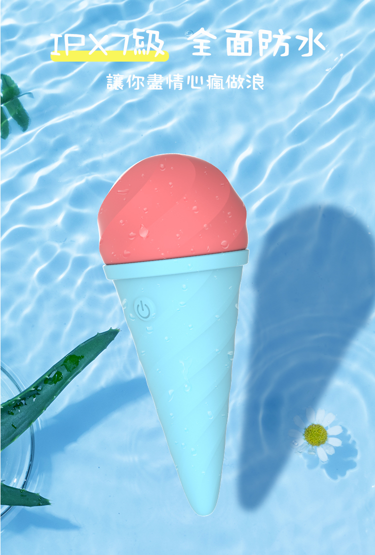 yyhorse 雪糕筒震動器
