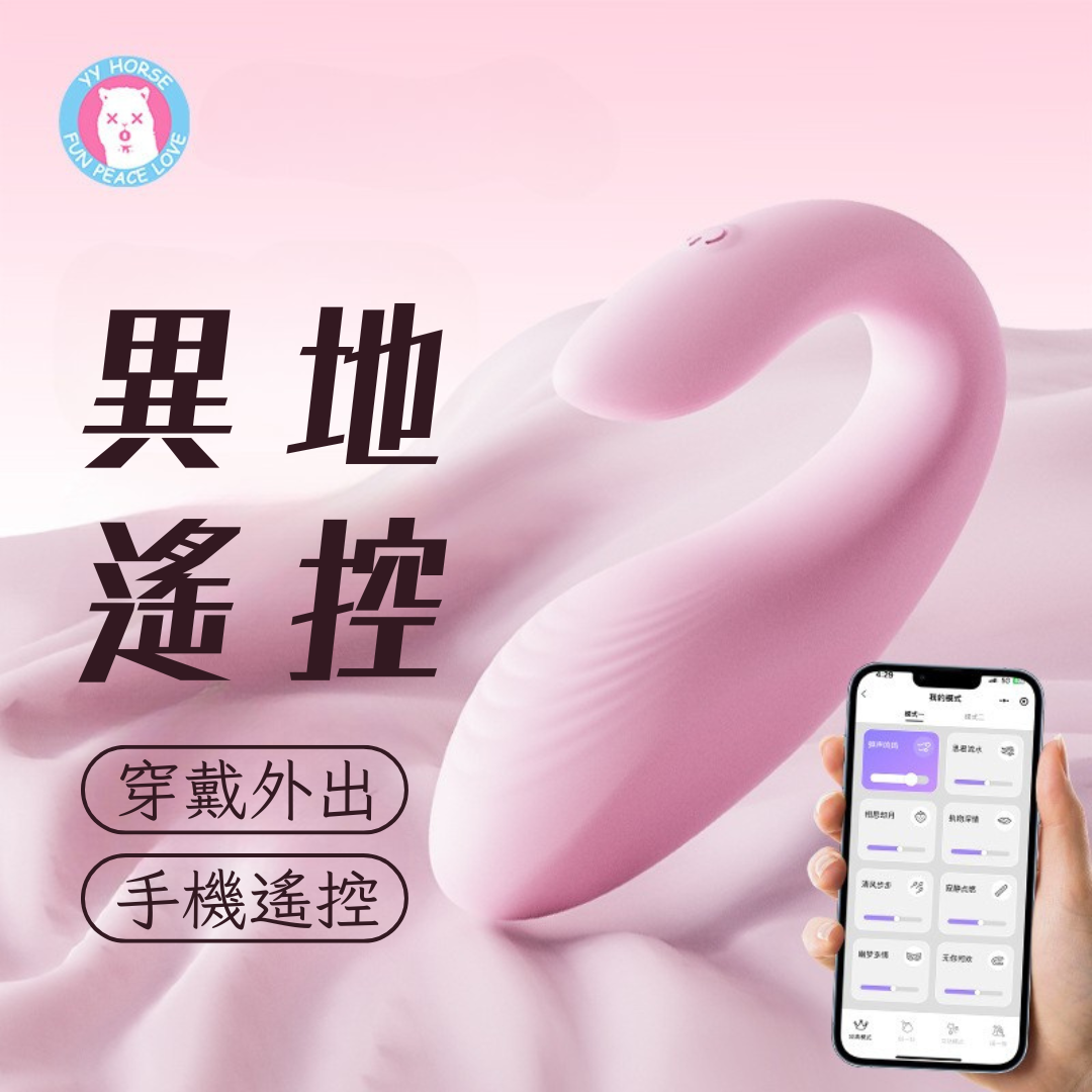 yyhorse - 桃桃鯨穿戴式雙點刺激震動器