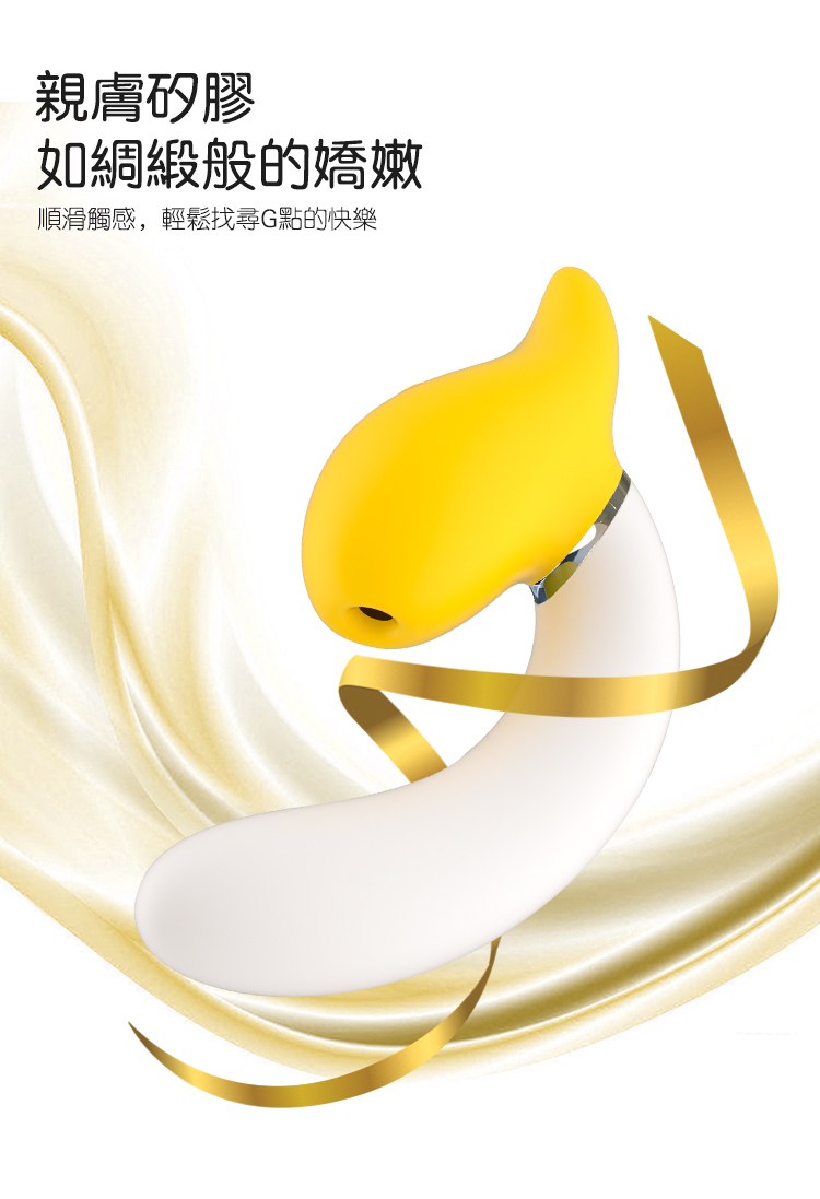 yyhorse 旋轉香蕉吸啜震動雙頭按摩棒
