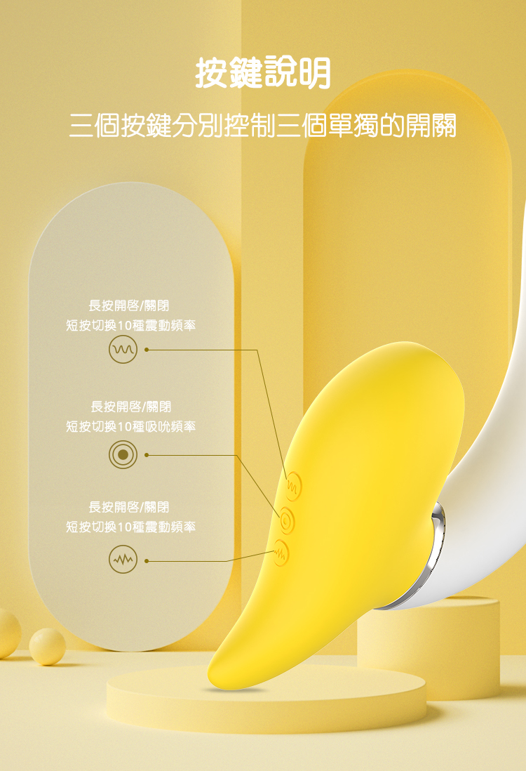yyhorse 旋轉香蕉吸啜震動雙頭按摩棒