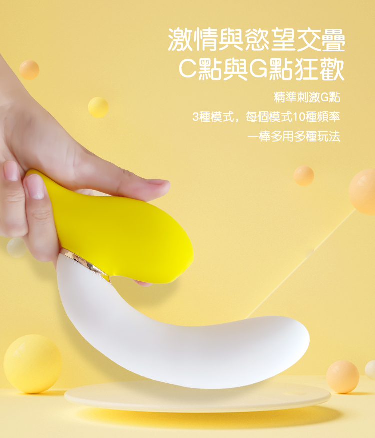 yyhorse 旋轉香蕉吸啜震動雙頭按摩棒