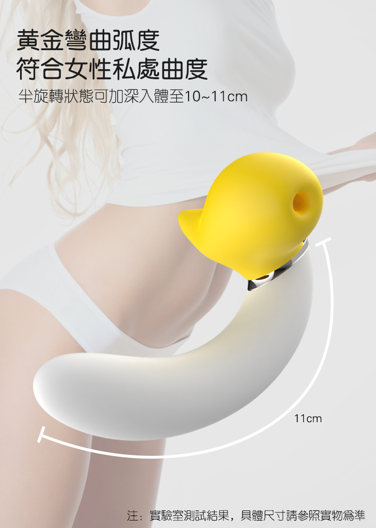 yyhorse 旋轉香蕉吸啜震動雙頭按摩棒