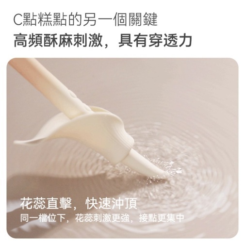 Zalo - Calla 雙端柔軟花瓣震動器 - 櫻花粉紅色