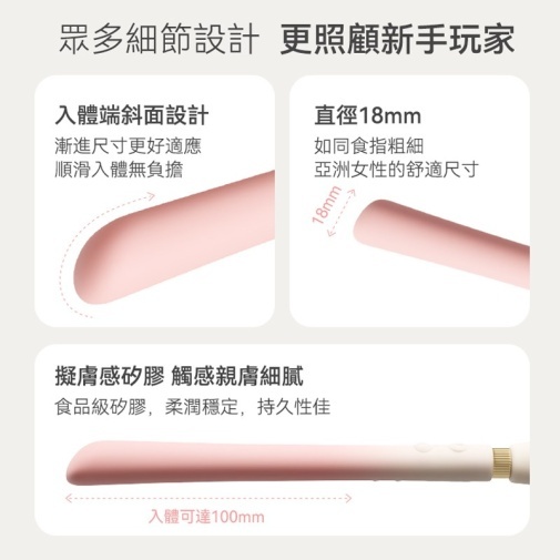 Zalo - Calla 雙端柔軟花瓣震動器 - 櫻花粉紅色